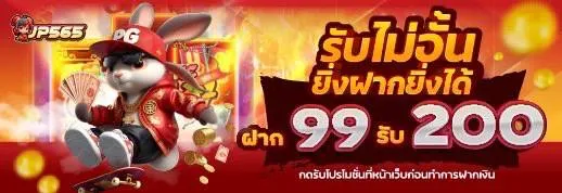 โปร-3