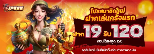 โปร-4